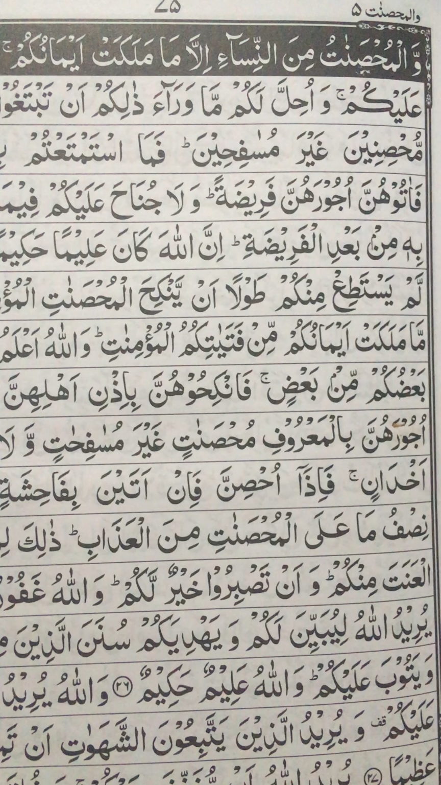 @alquran78668