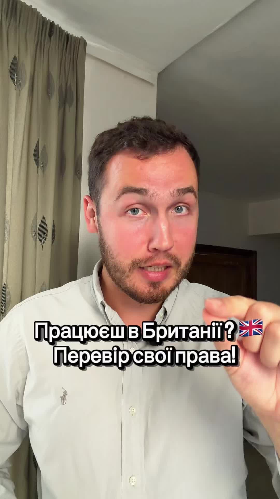 @Макс / життя в UK 🇬🇧