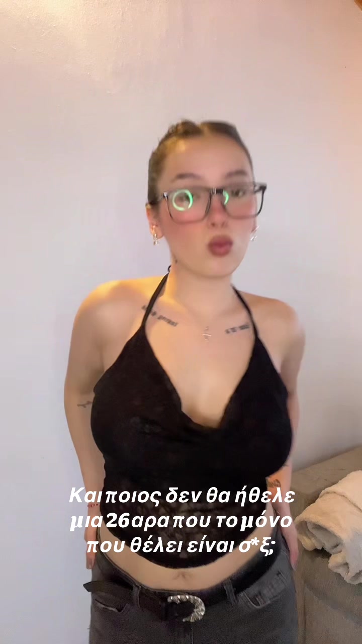 @Ntina Tasopoulou