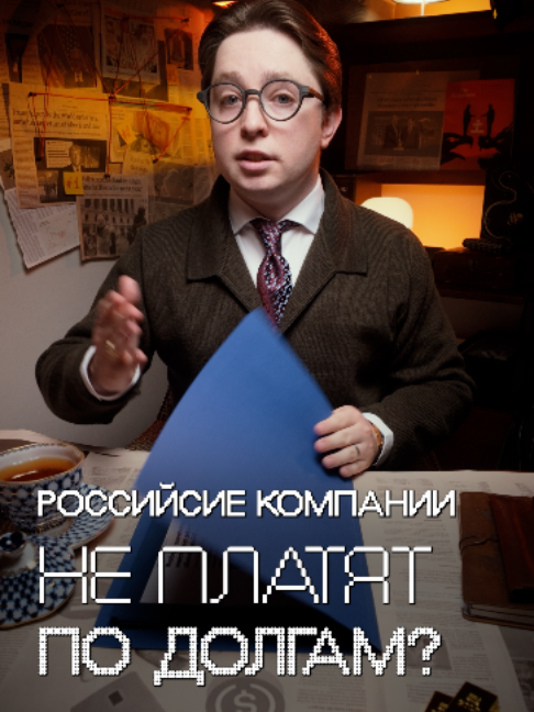 @Professor Klinkov