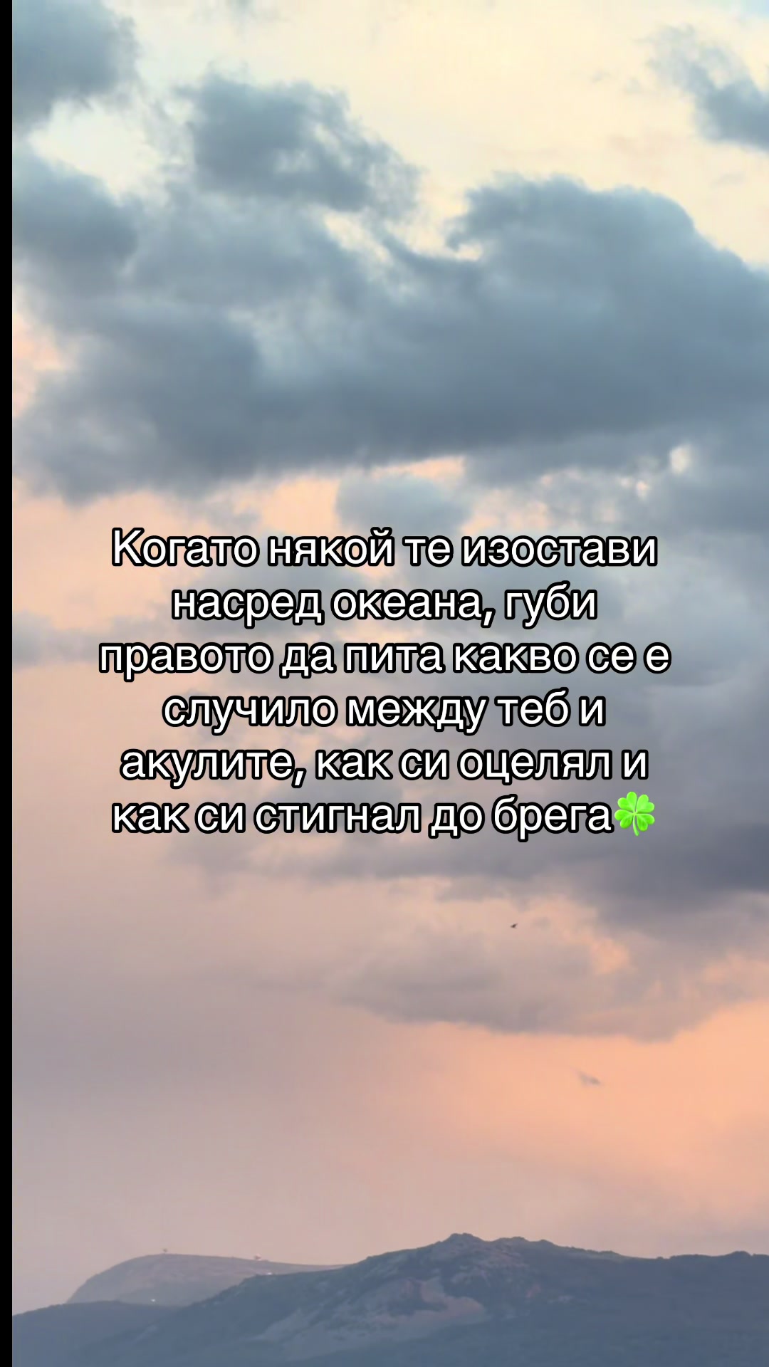 @Deepquotes