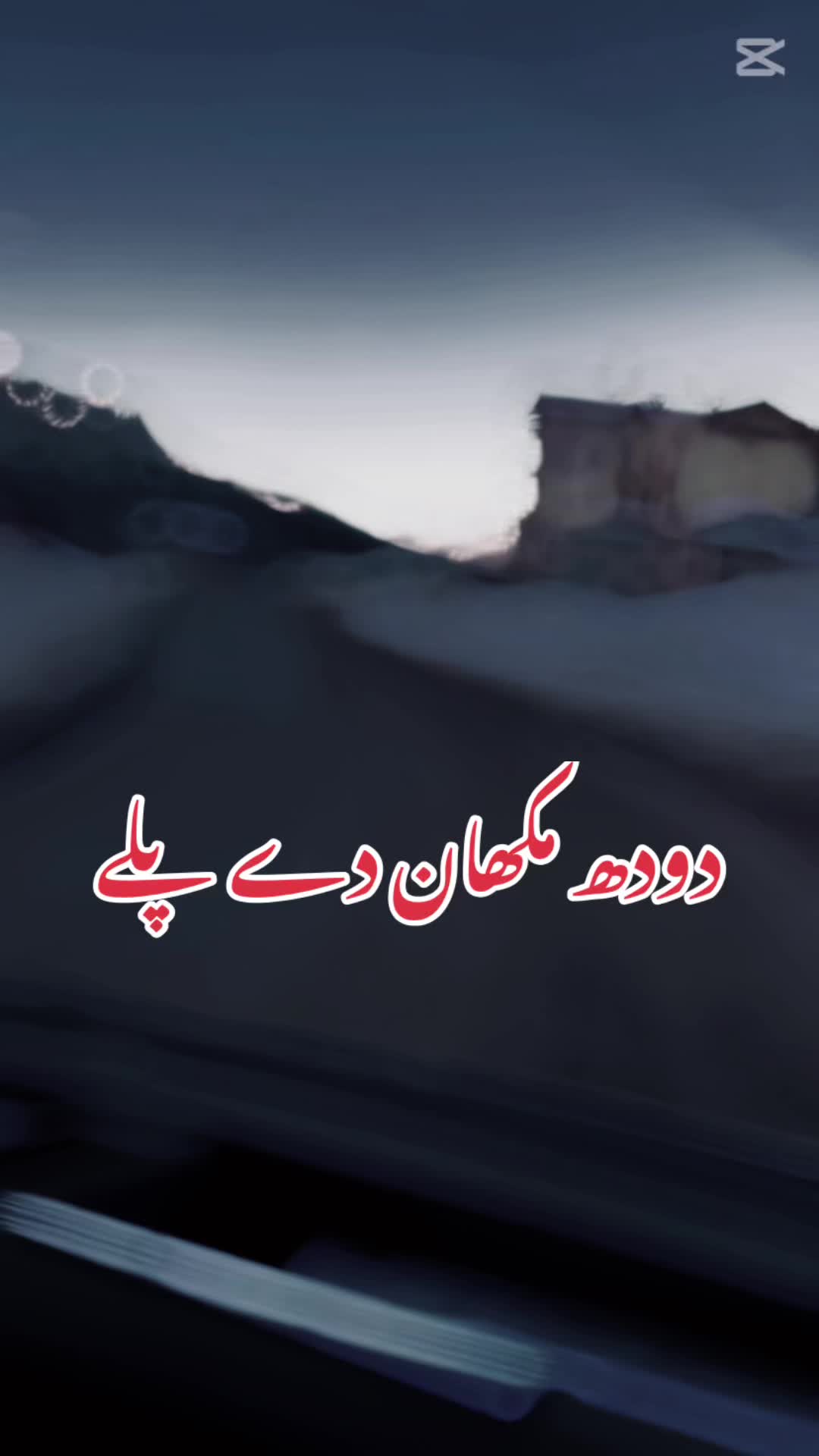 @Alamdar