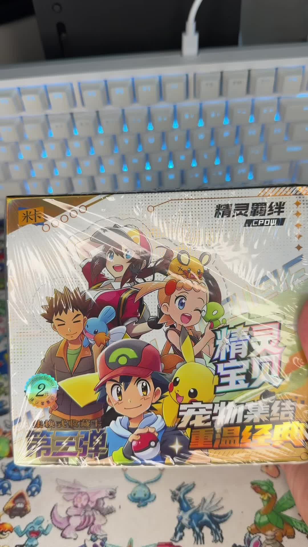 @PokeCam | 90k