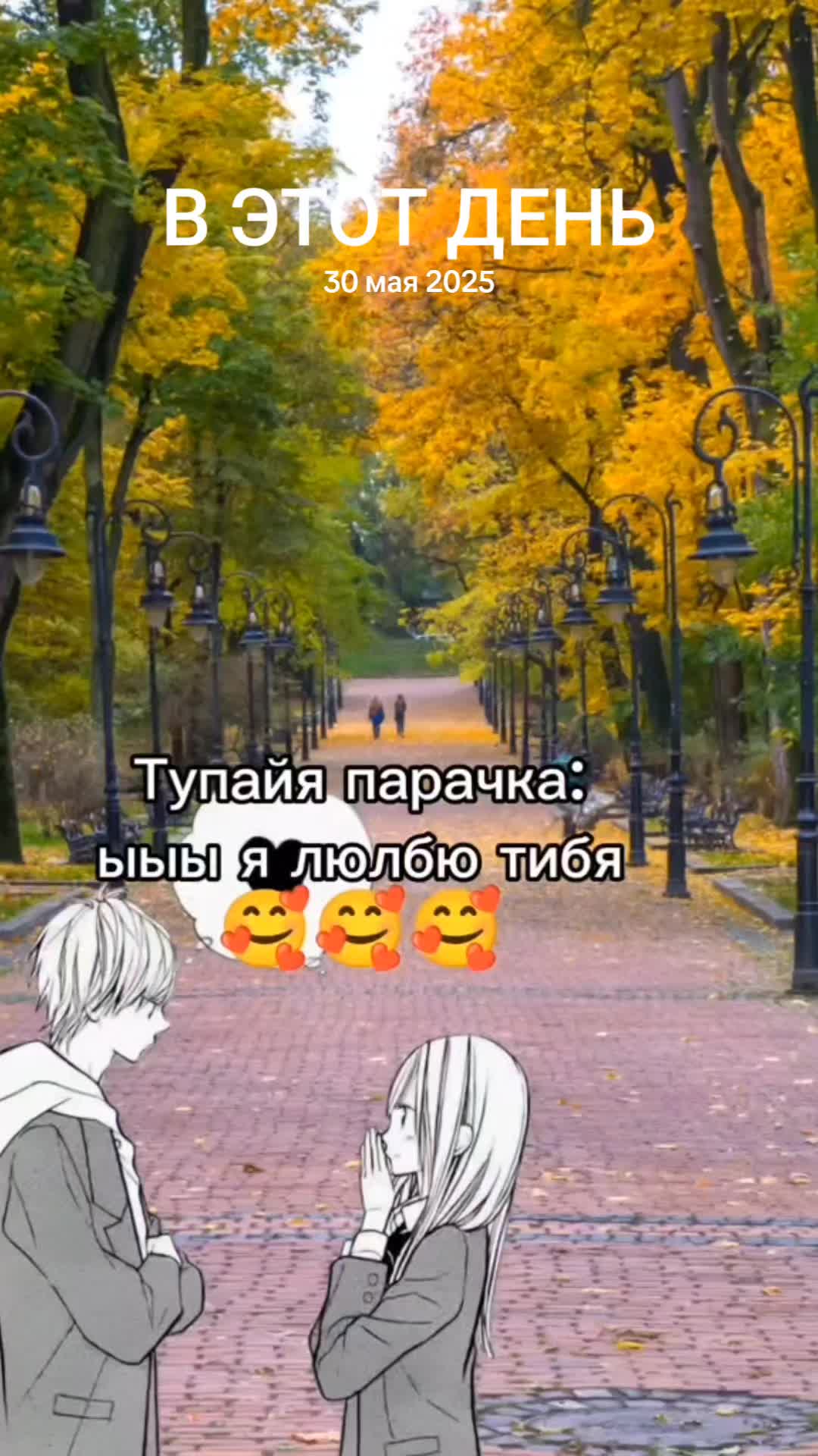 @попотряс маршмелоу 2🇰🇿🇰🇿