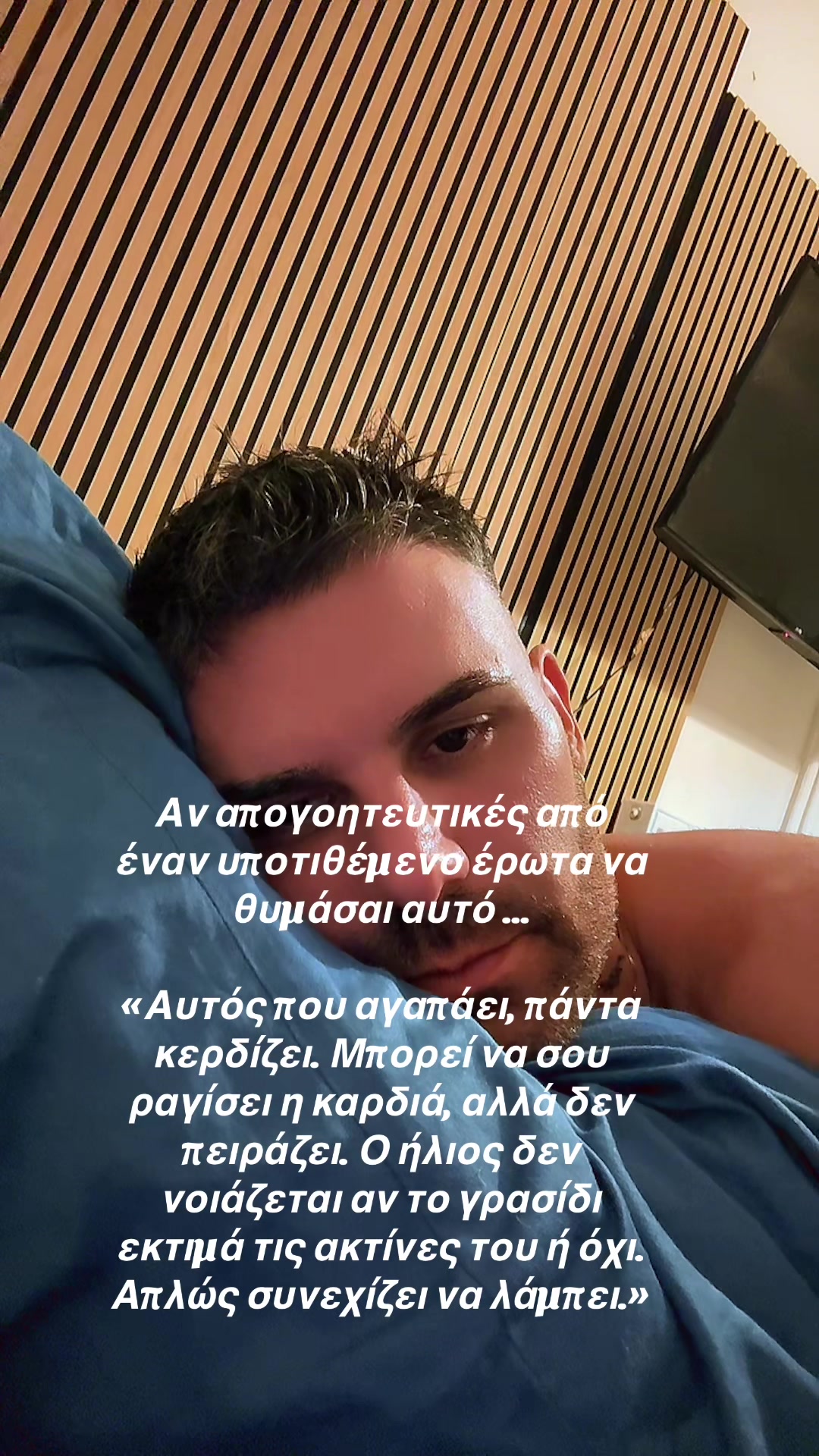 @Konstantinos Maris 🇬🇷
