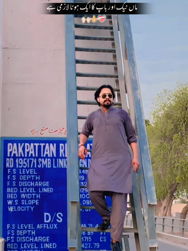 @RAJPOOT BRAND 🇵🇰⚔️