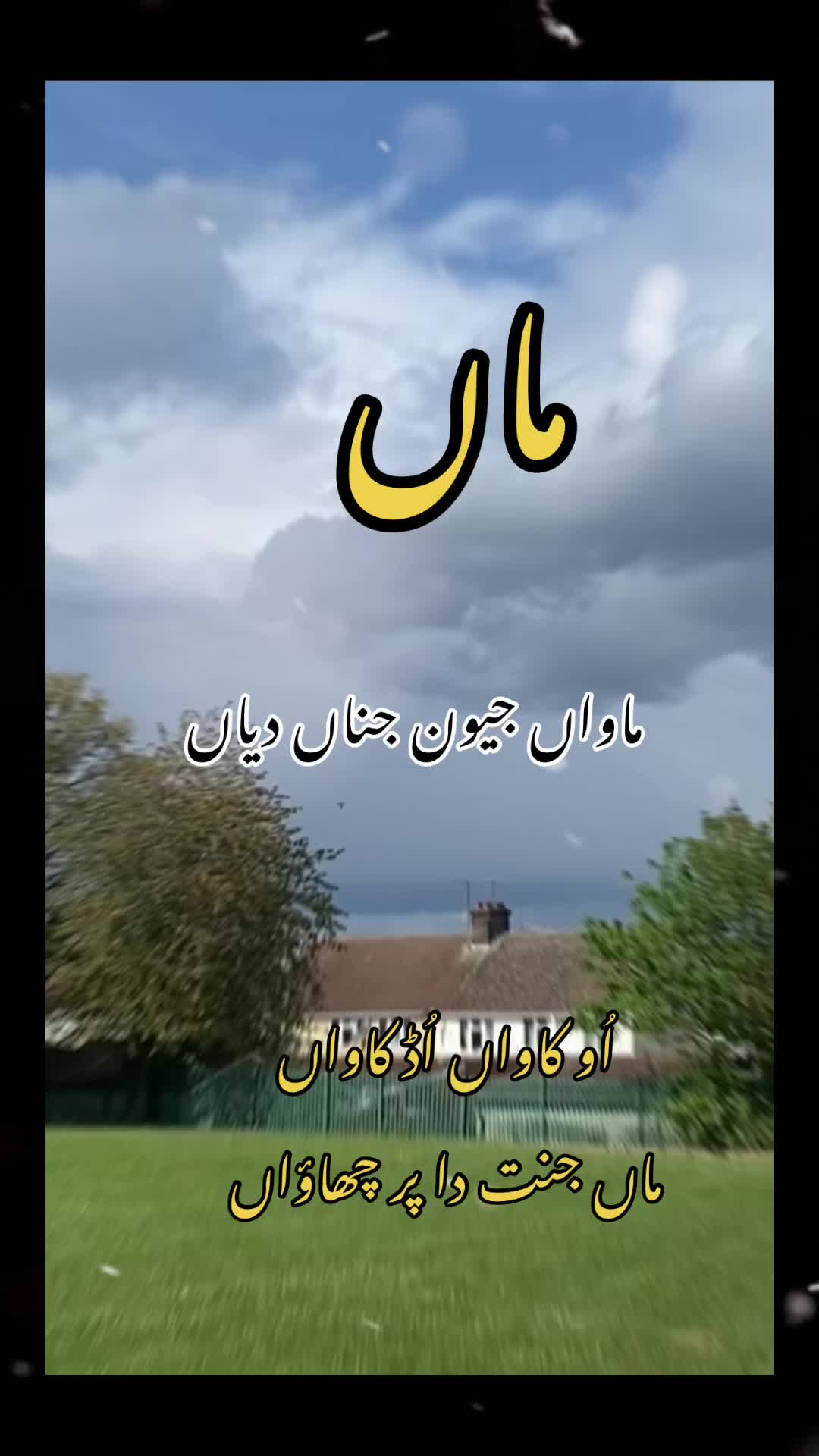 @Jat sab