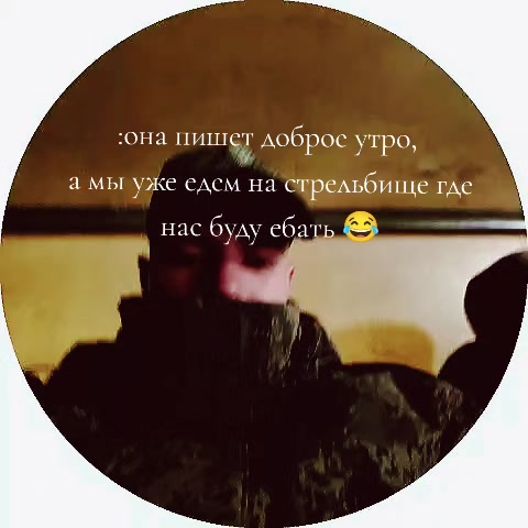 @поZыVноЙ ШУМ 🇷🇺