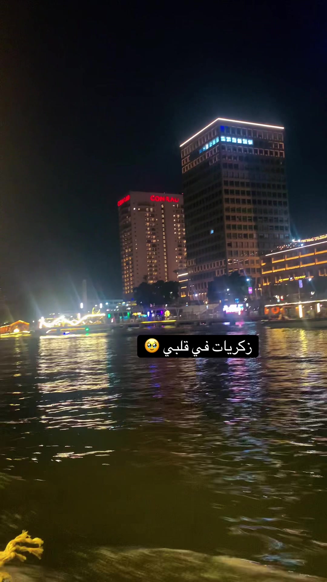@Soma ๐ค