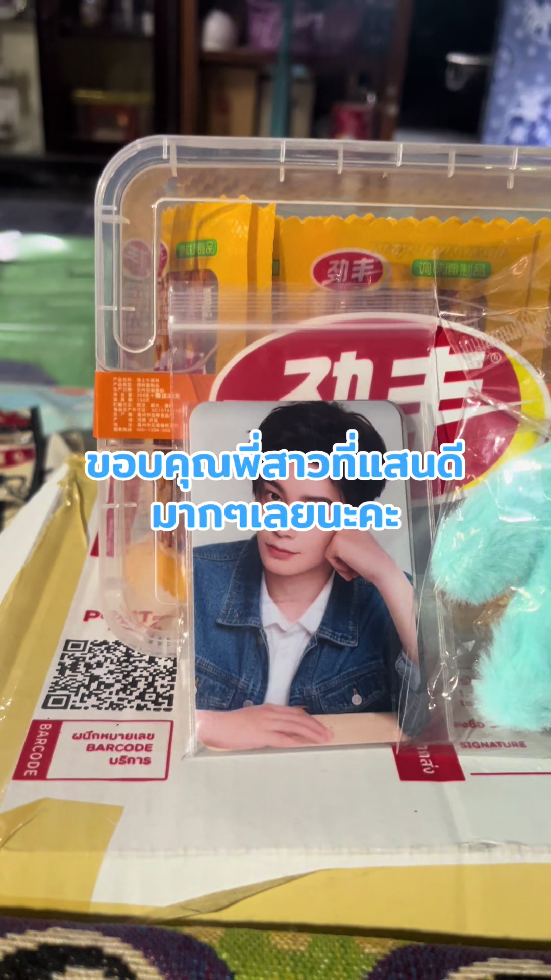 @Goͦoͦᴋ