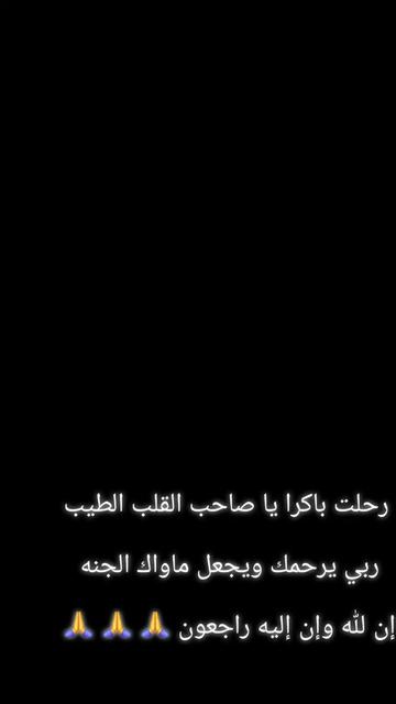 @Zuher Cemil  زهير جميل