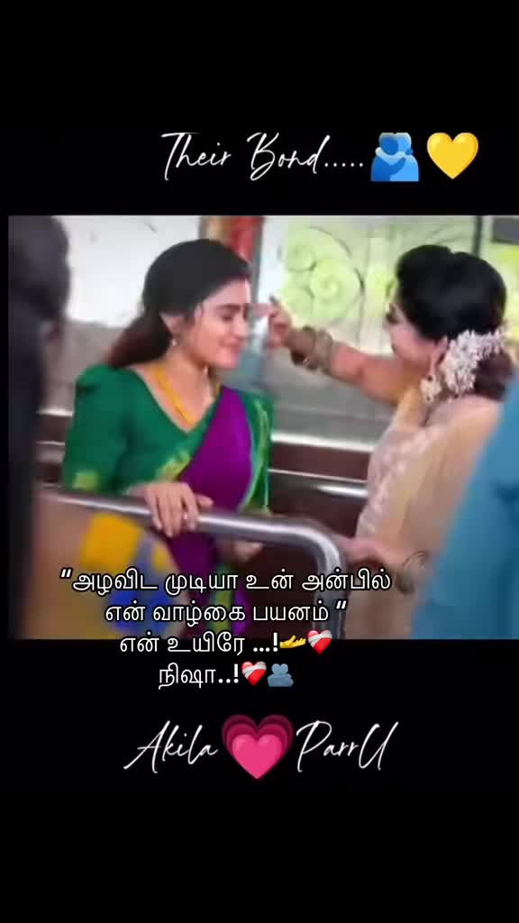 @🔱🕉️சிவன் மகள்🌻Ammu🕉️🔱SK💚