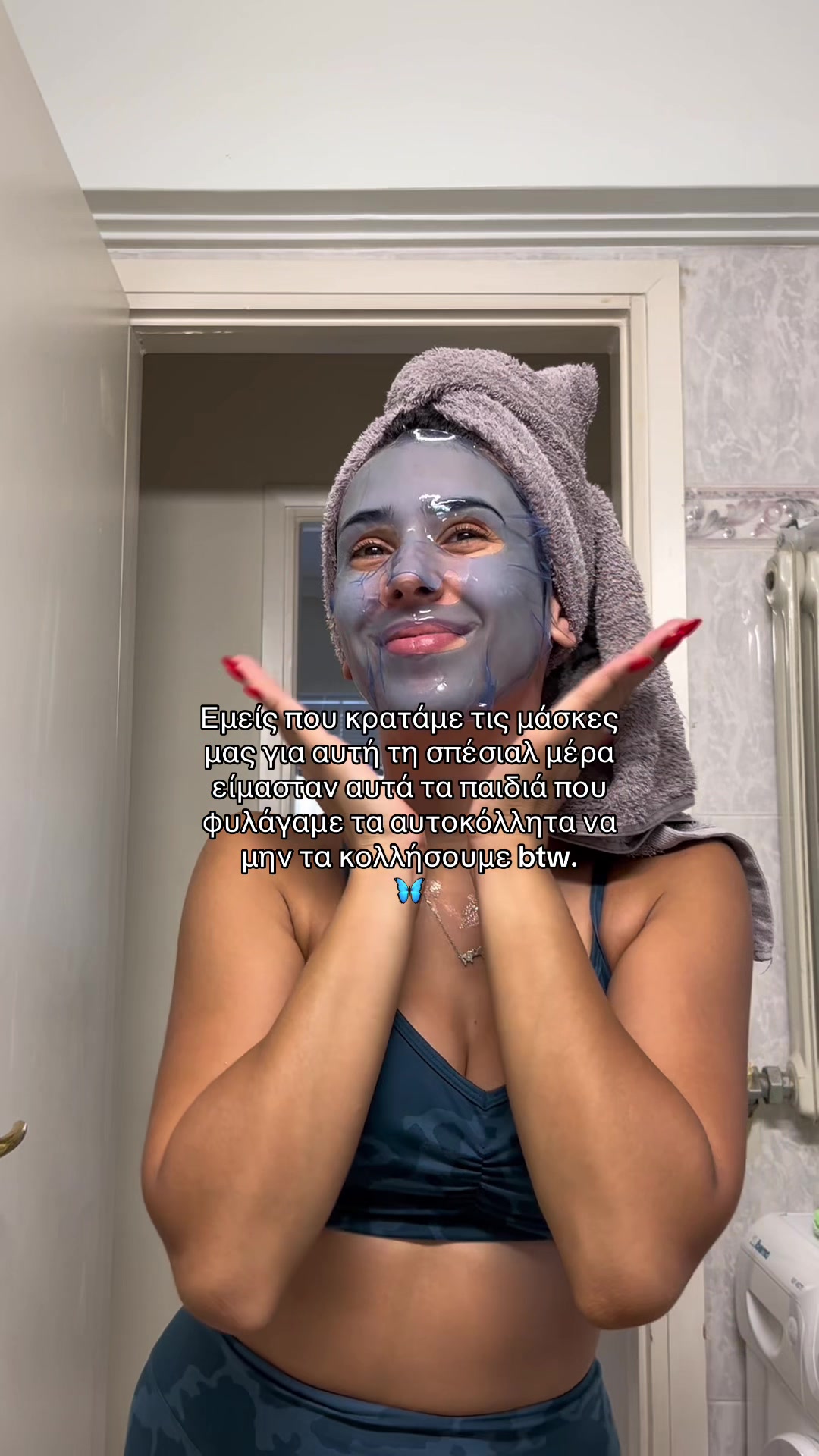 @Σοφία Περίδη