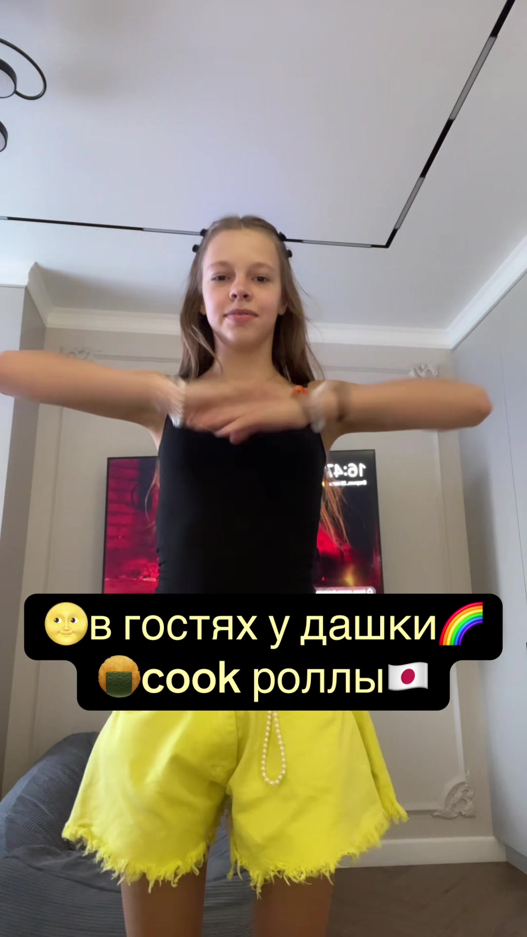 @тгк:нисиська
