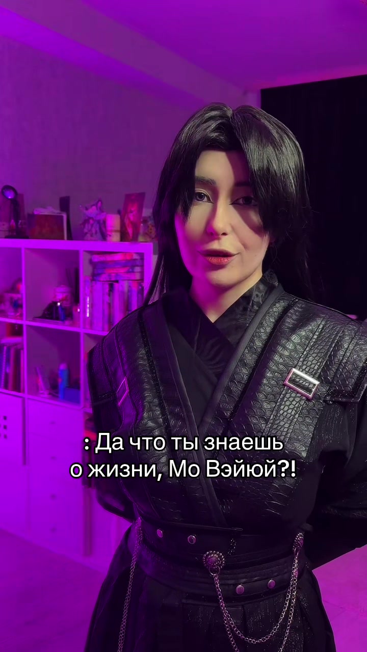 @Бай Усянь