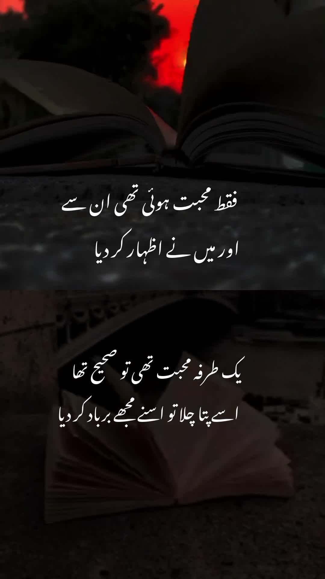 @Mughal writes