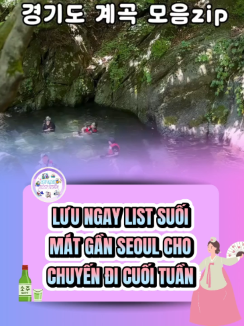 @Du Lịch H&agrave;n Quốc