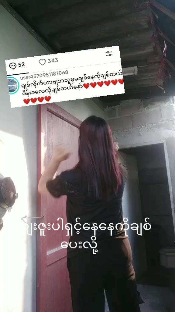 @ေမာင္ ေမာင္