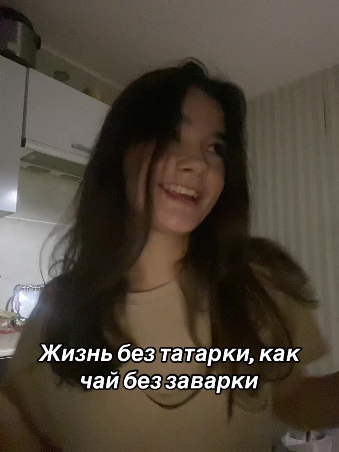 @кариша