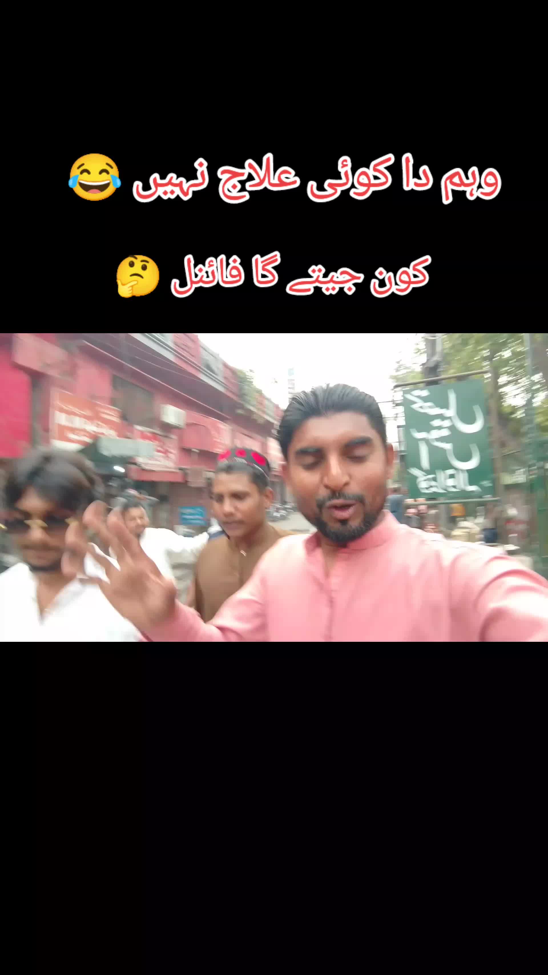 @Janutiktoker