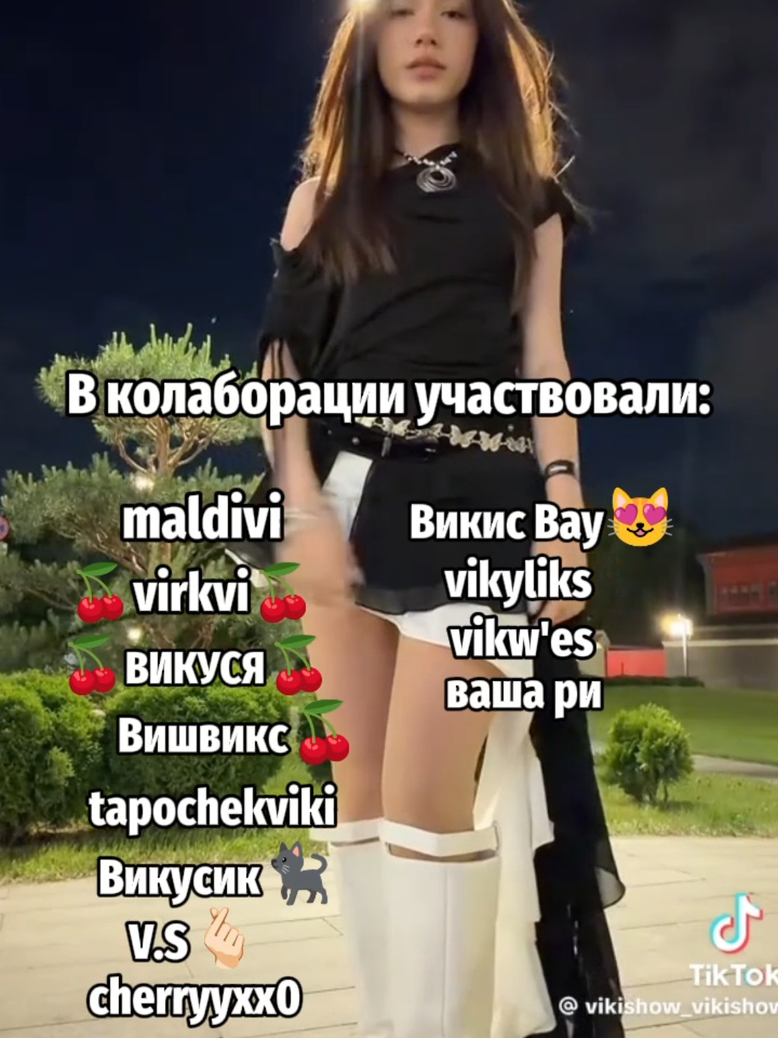@🍒ВИКУСЯ🍒