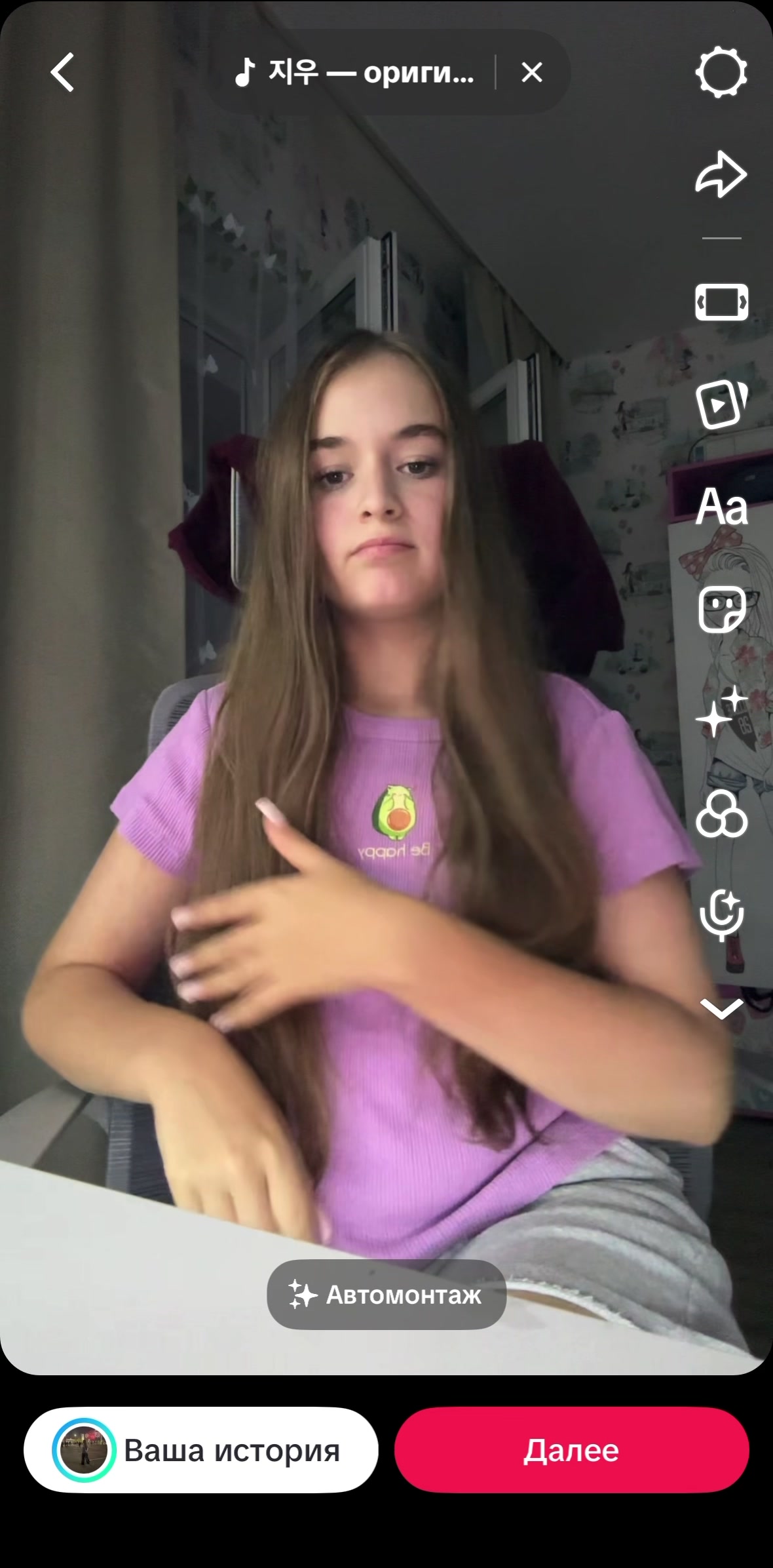 @викусик