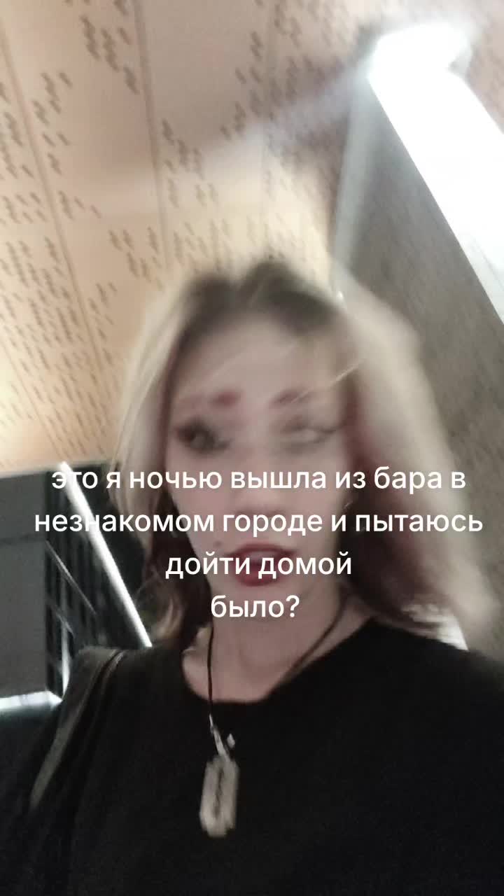 @ебучий леший