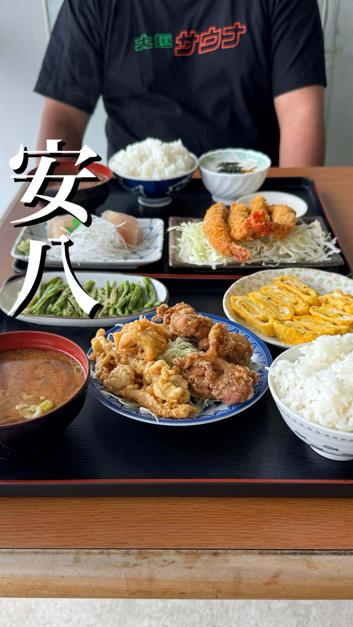 @岐阜グルメ