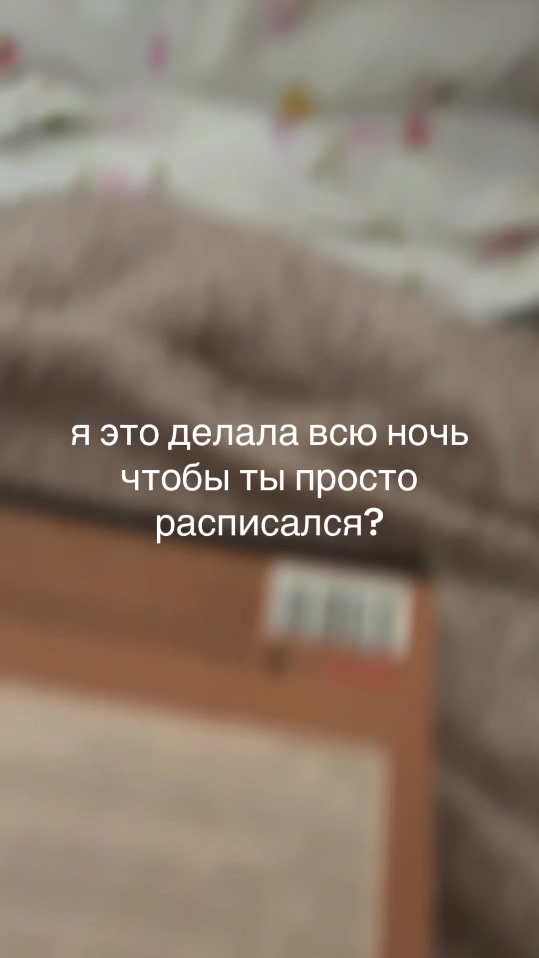 @костылька🩼