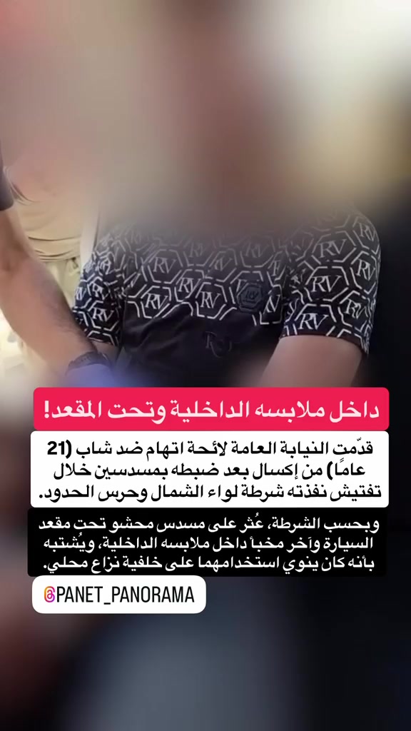 @Panet بانيت