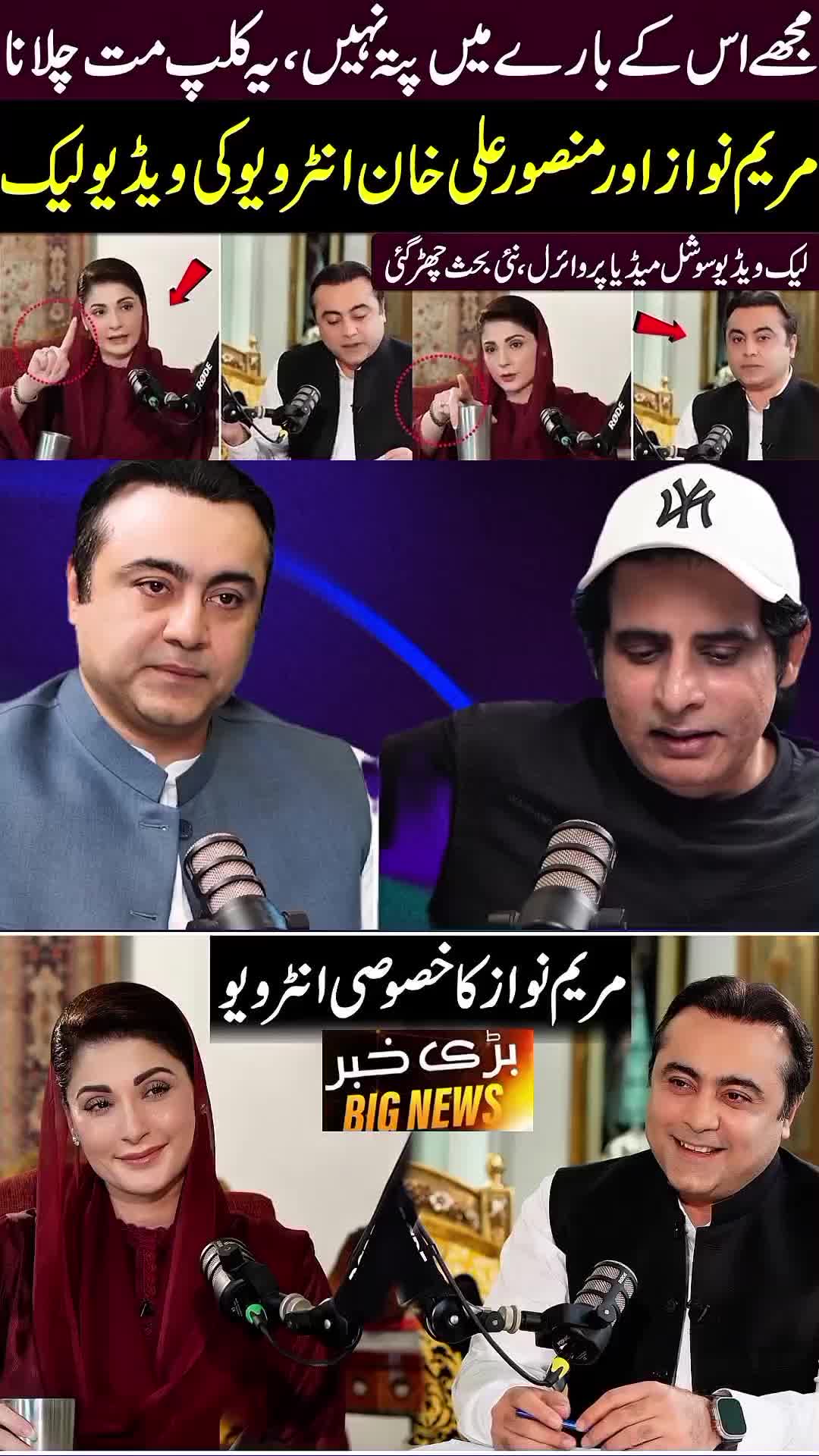 @mansoor Ali Khan
