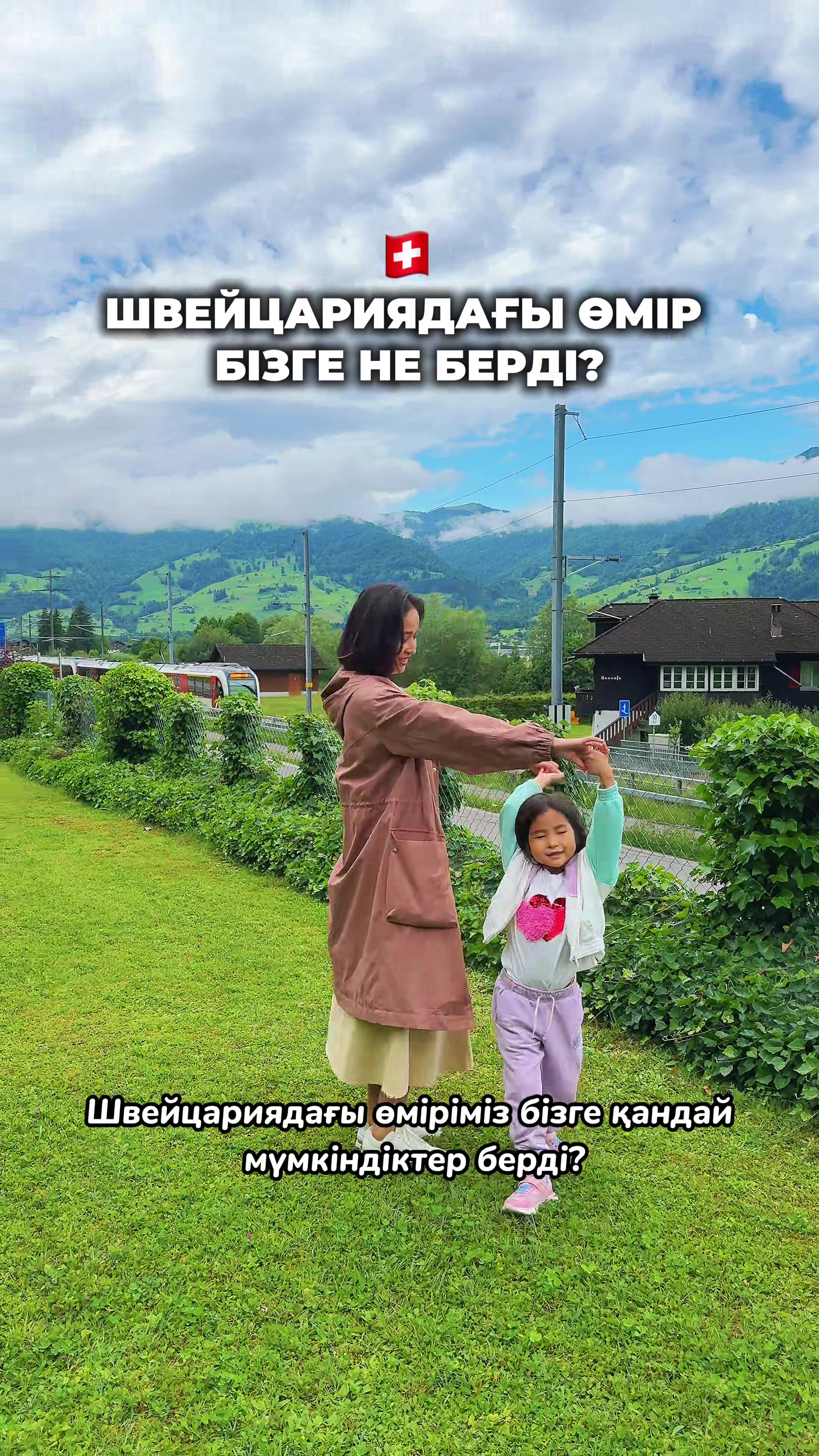 @Aigul Myrzatay