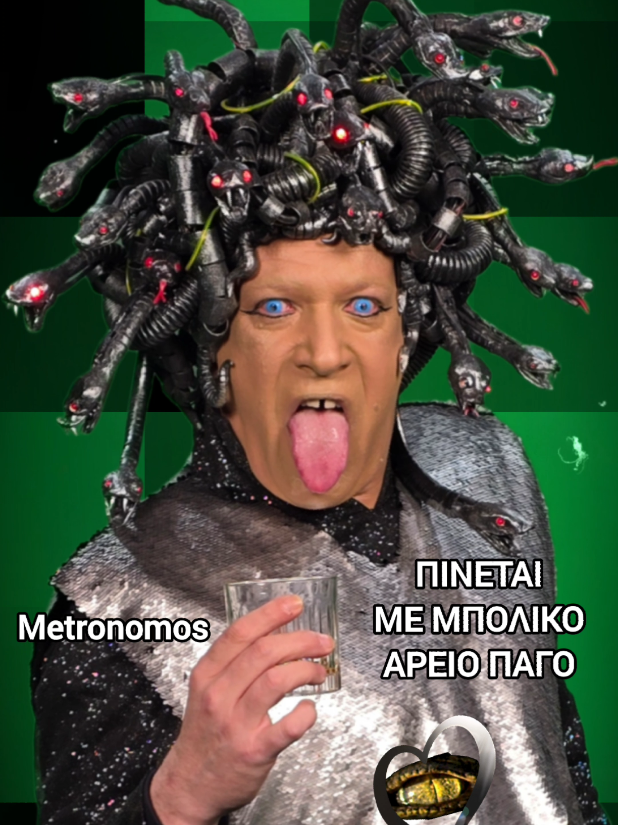 @ΤΡΑΓΟΥΔΟΣΑΥΡΟΣ