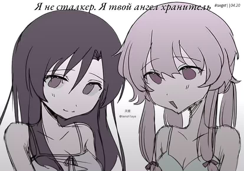 @#swget||04:20