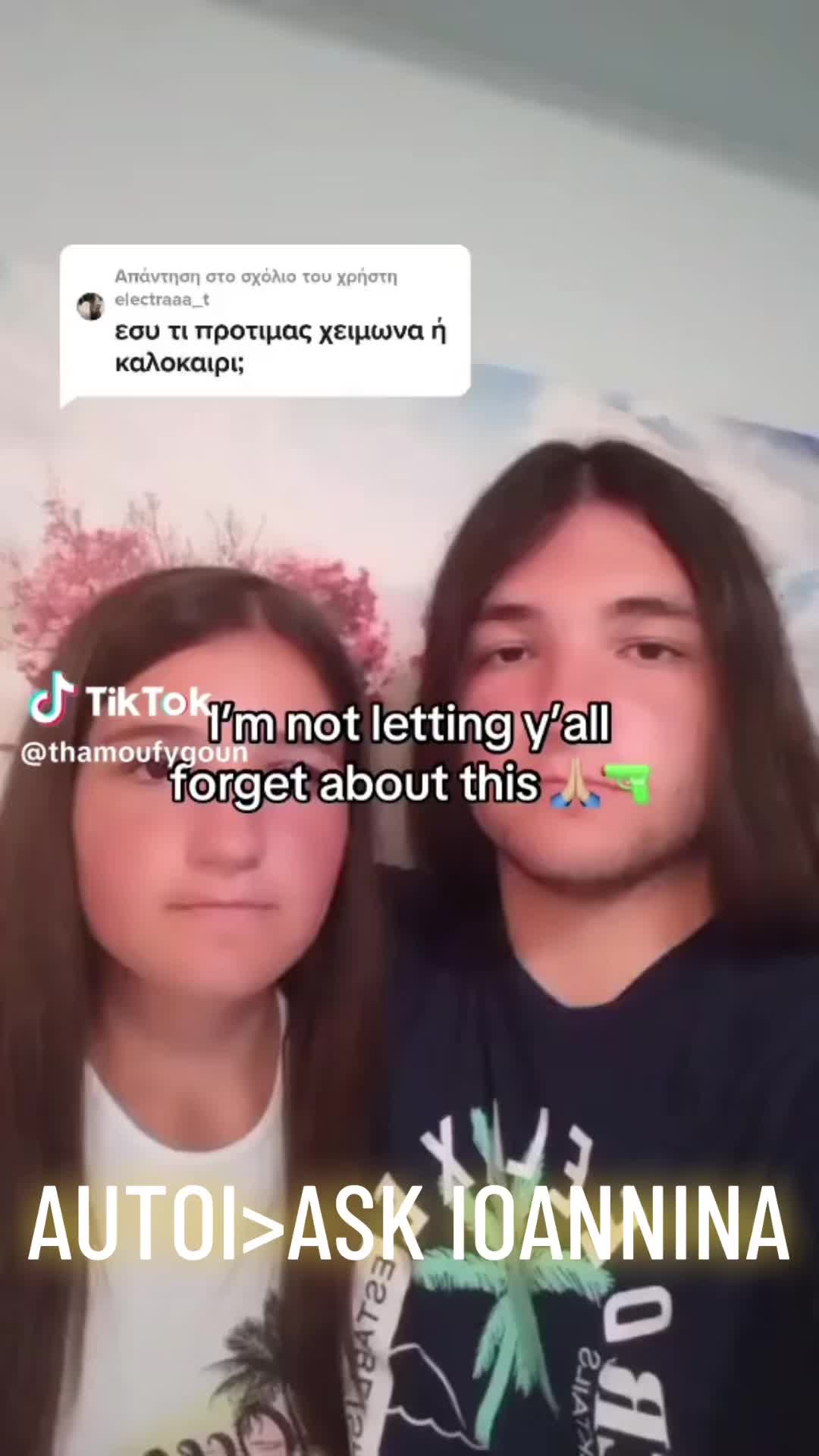 @Soublakiclipss