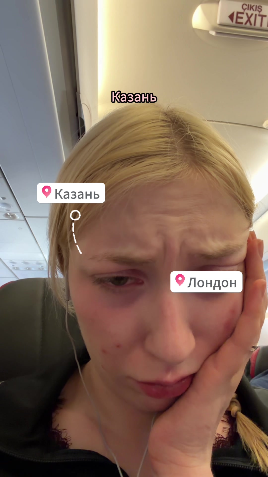 @Сильвинит живет