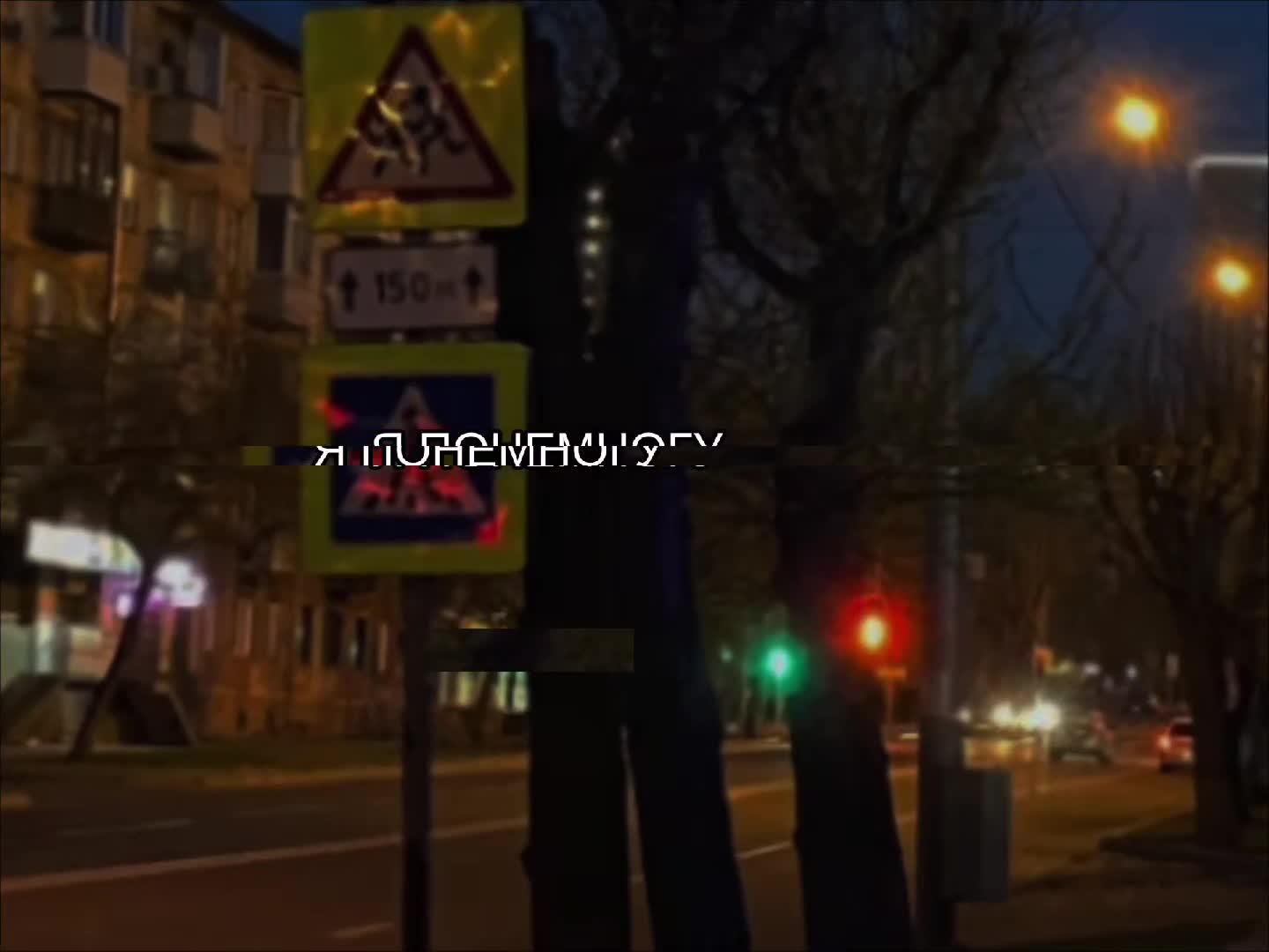 @звуки для липсингов