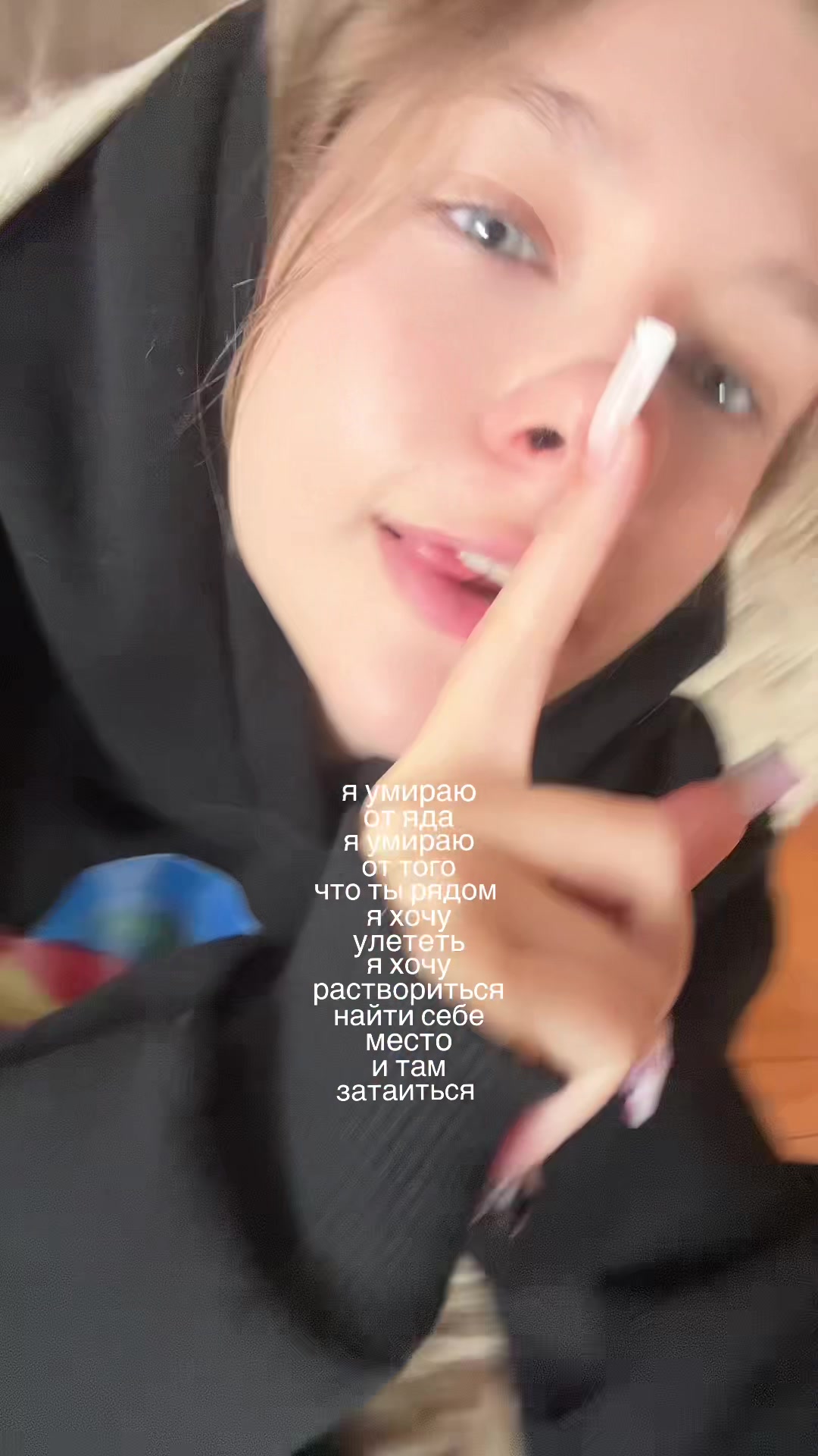 @вайсэтка