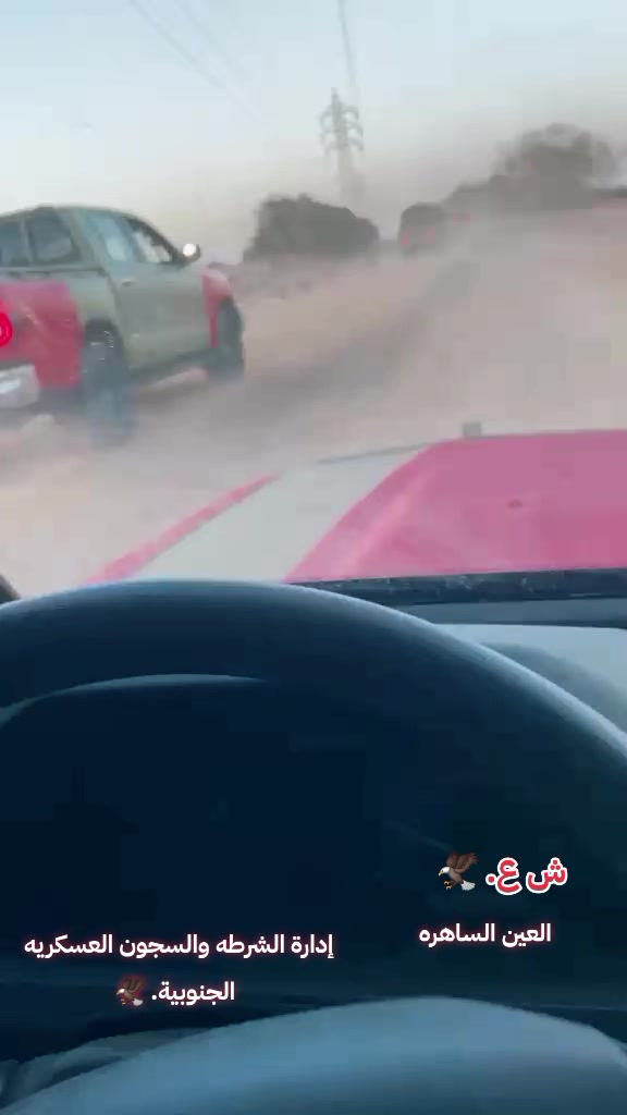 @سويدي 🔥