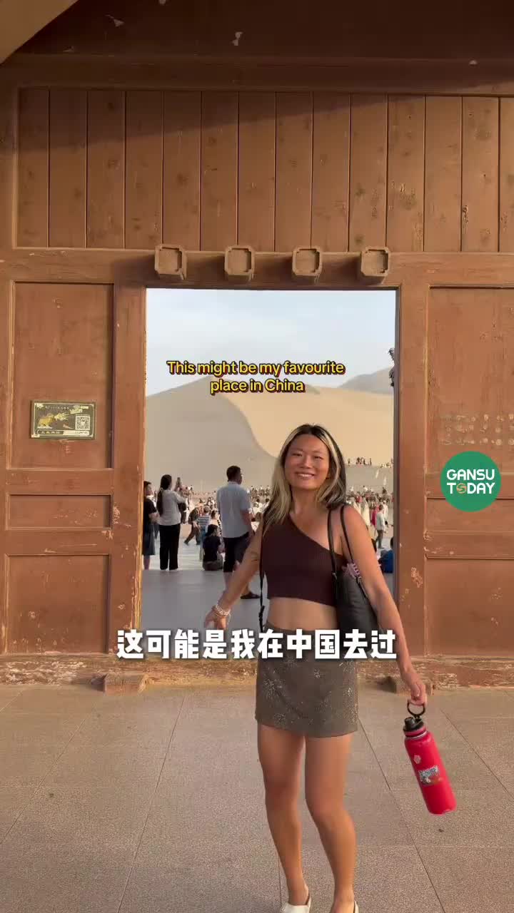 @GansuToday