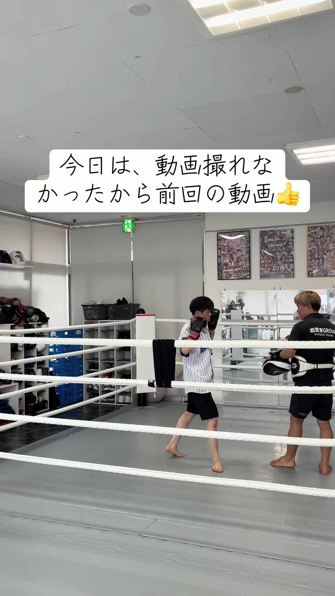 @垢抜けたい男は、言いたい👍