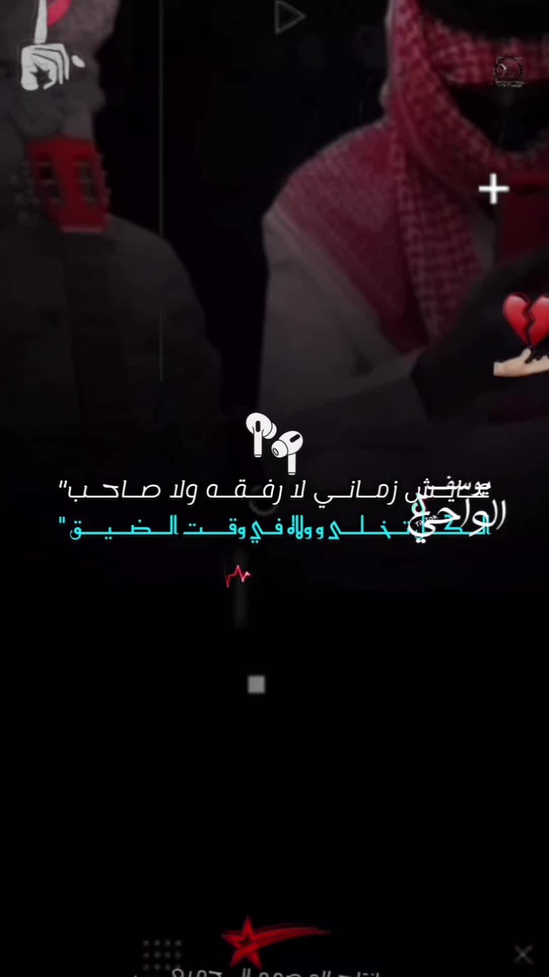 @المصمم ~ال جميعي ⚖️🎶🥇