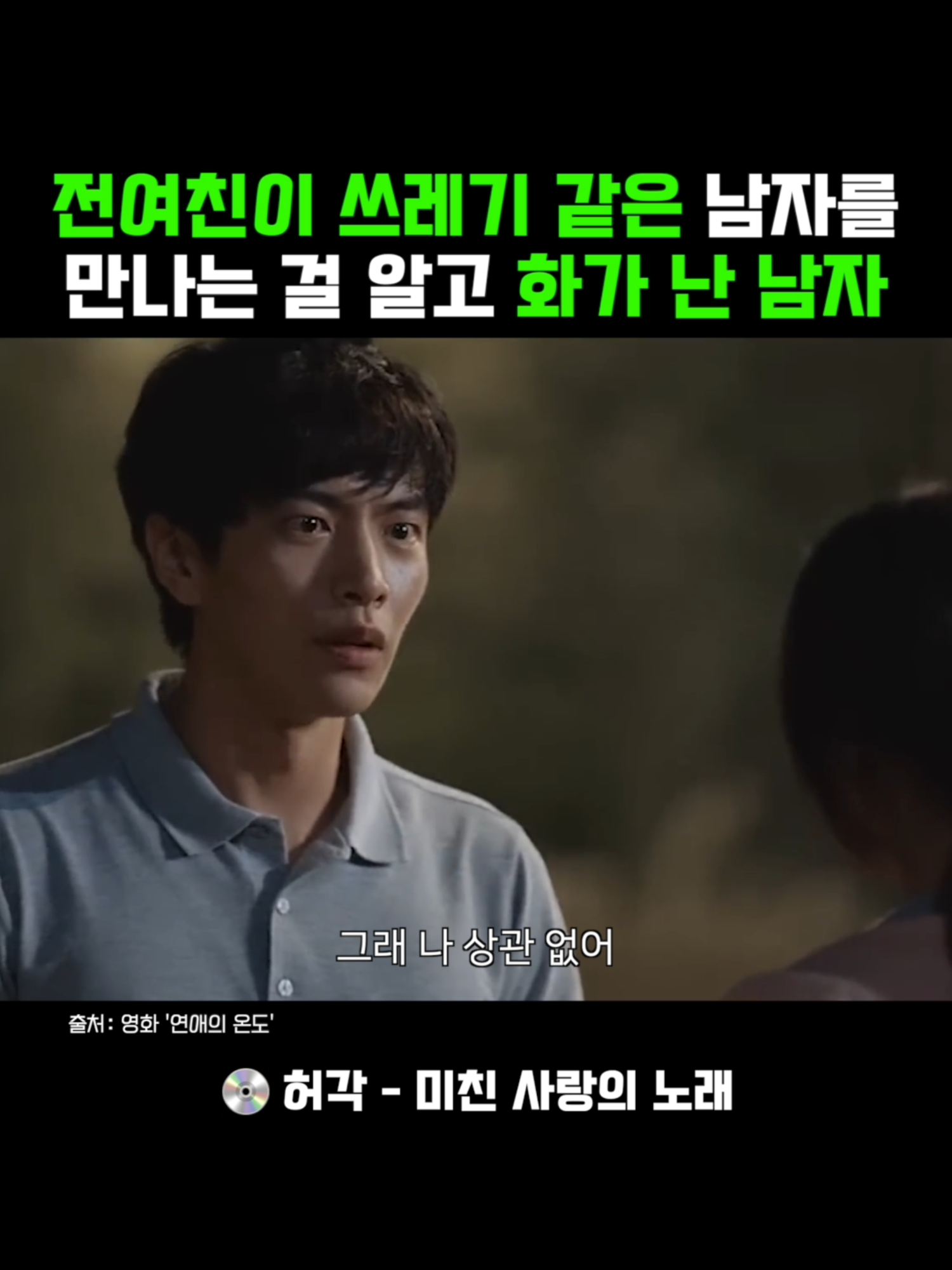 @휠리릭 Feel Lyrics
