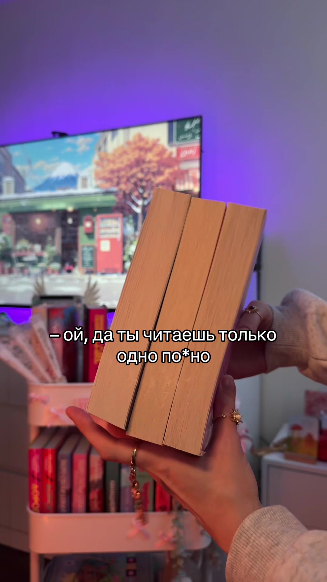 @Мила ♡ baltic.bookworms