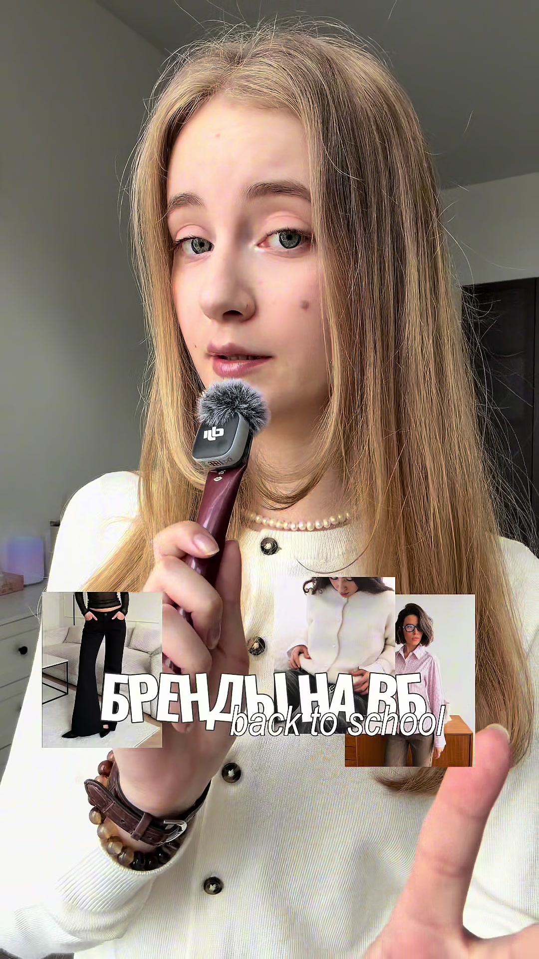 @тгк: dian.chello