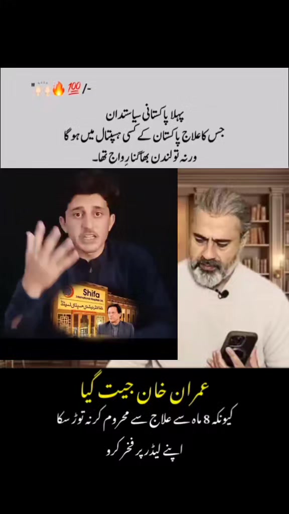 @Imran riaz khan 72