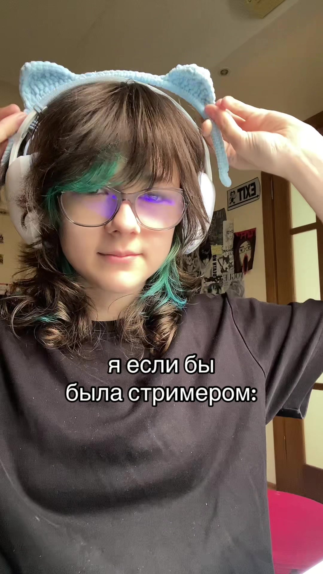 @Голубика