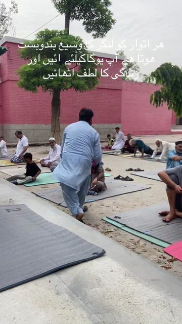 @یوگا کلب چھانگا مانگا