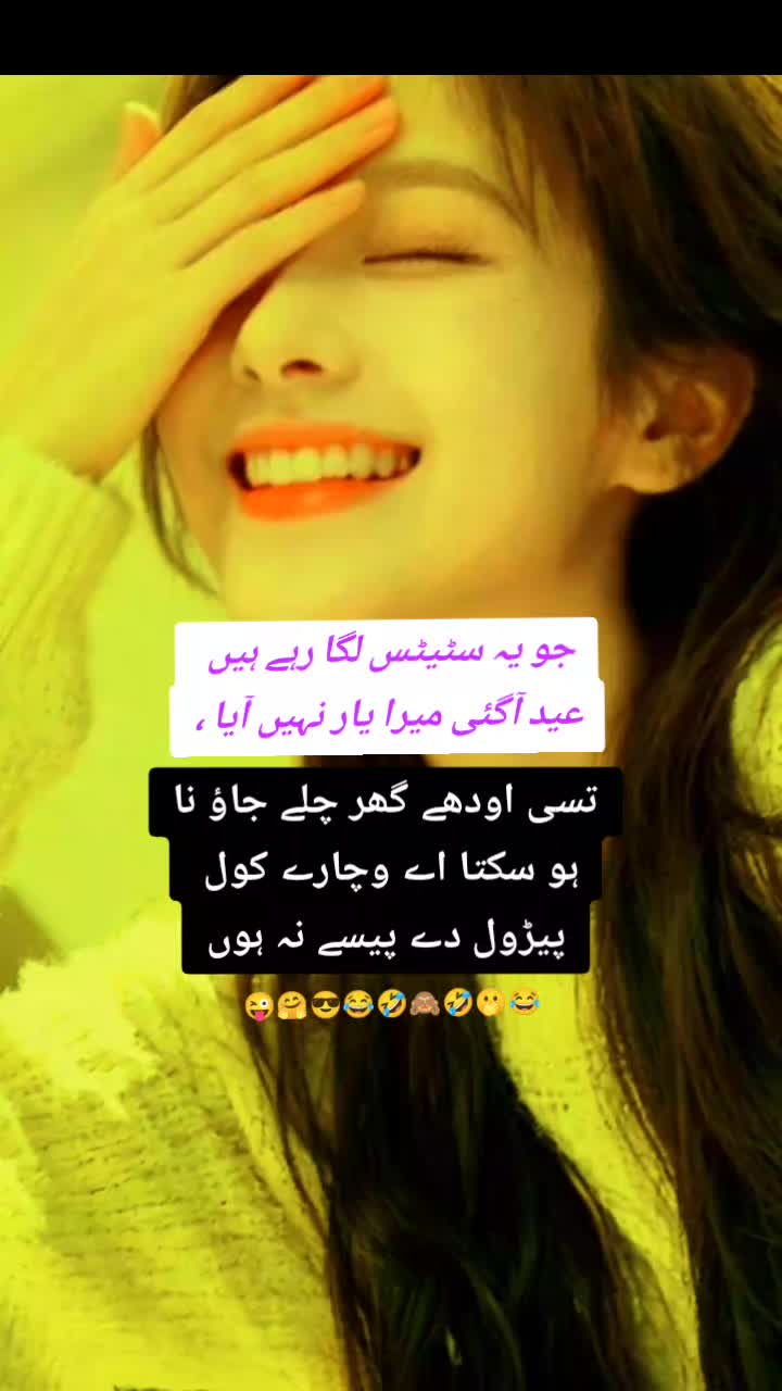 @Mis Chaudhary