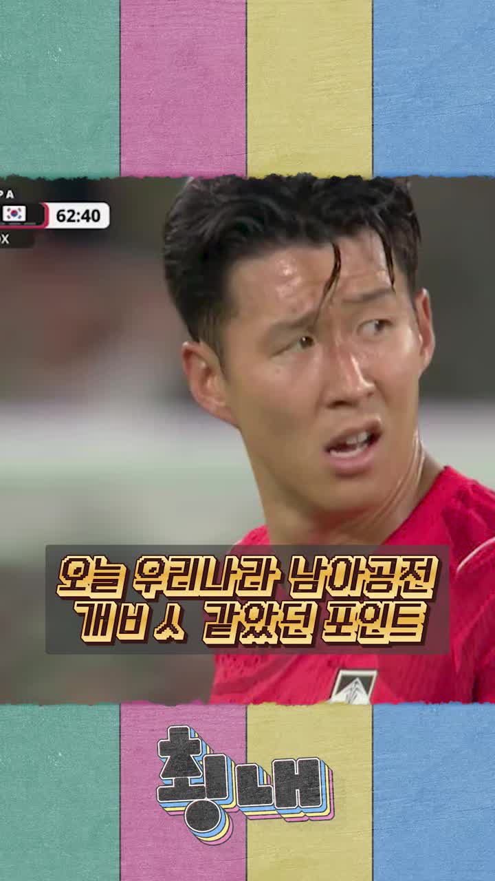 @재미있는 생활을 디코딩